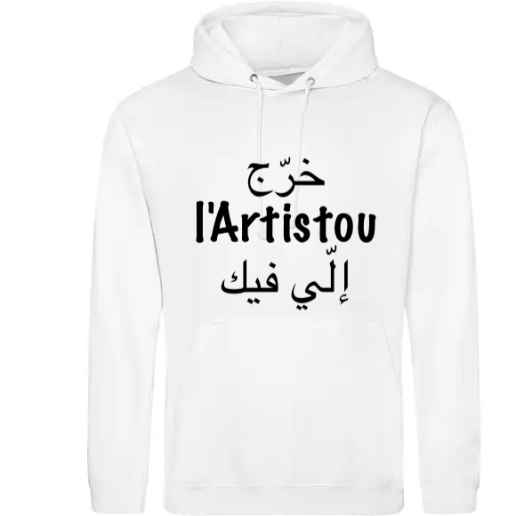 Capuche