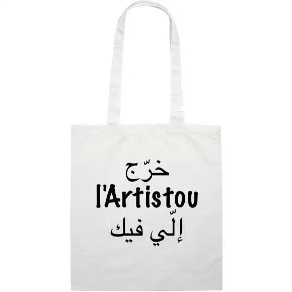 Tote bag